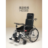 Chaise roulante de repos avec pot h008b YuWell